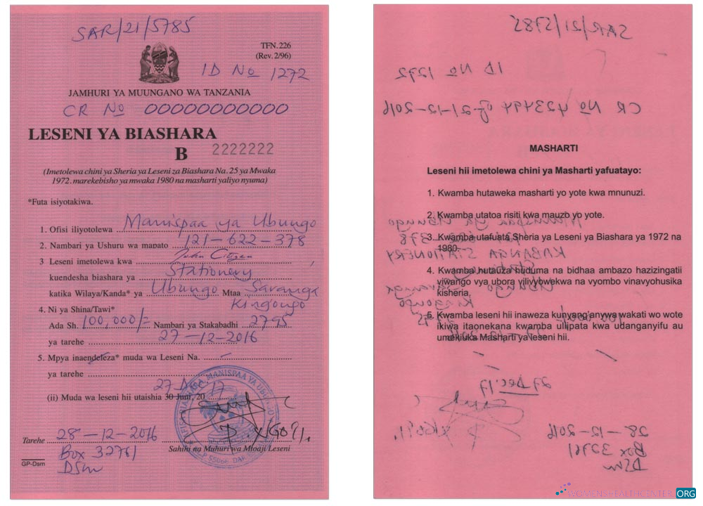 Download TANZANIA business license ) Photoshop template